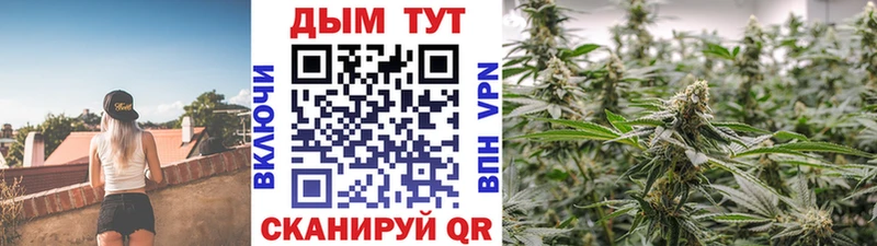 Купить наркоту Коммунар КОКАИН  Меф 