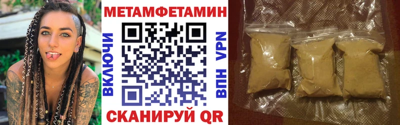 Amphetamine 97%  Коммунар 