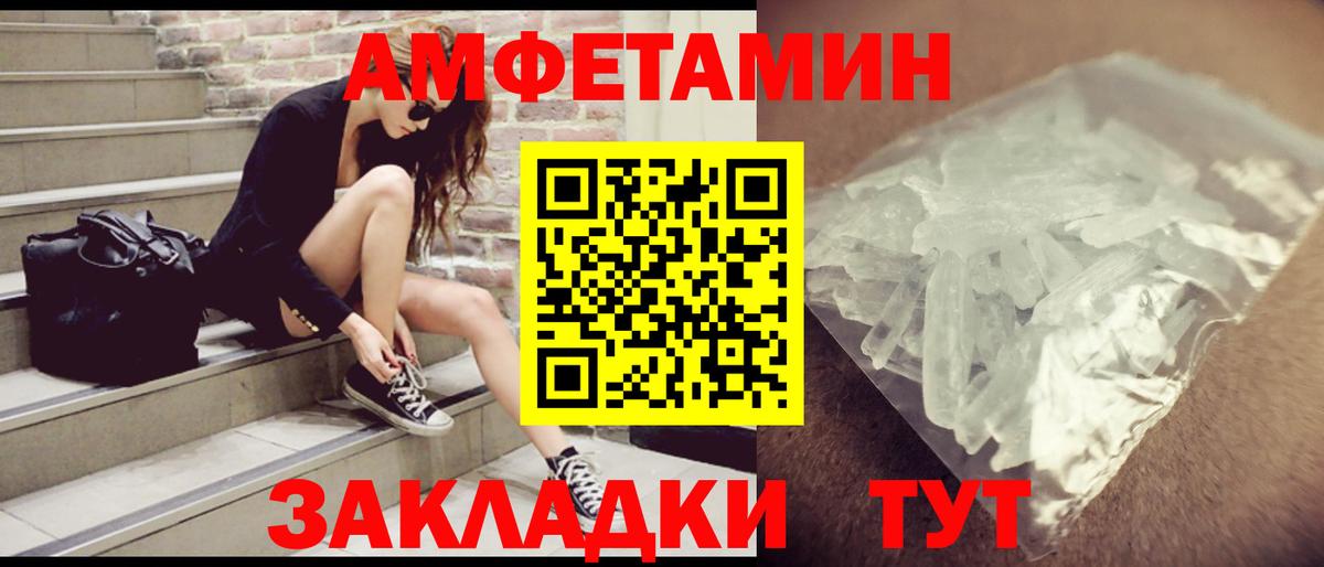 Амфетамин Premium Коммунар