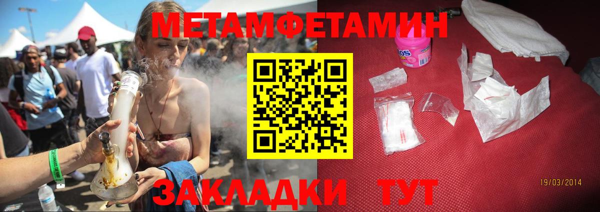 АМФ  АМФЕТАМИН Premium  Вход с VPN  Коммунар 