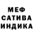 Amphetamine Розовый ANM CRYPTO