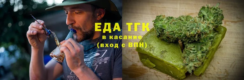 Cannafood конопля  где можно купить наркотик  Коммунар 