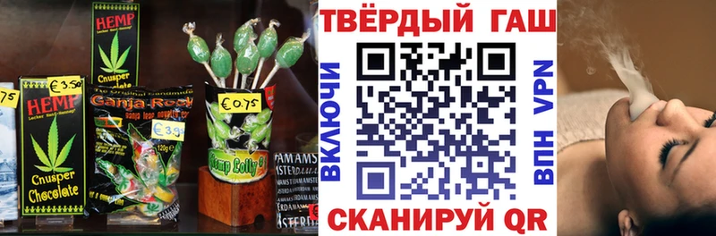 Cannafood конопля  Коммунар 