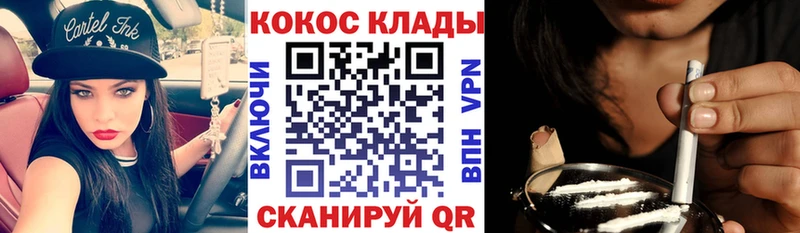 КОКАИН 97%  цены   Коммунар 