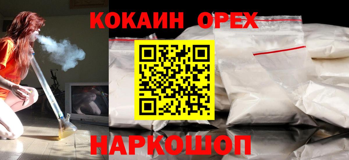  Кокаин Коммунар