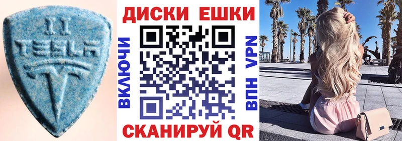 ЭКСТАЗИ mix  Коммунар 