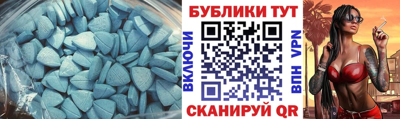 ЭКСТАЗИ 280мг Коммунар