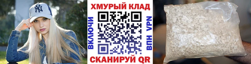 закладки  Коммунар  ГЕРОИН Heroin 