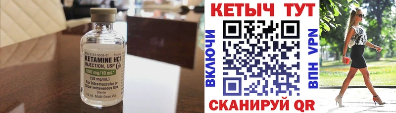 гидра зеркало  Коммунар  КЕТАМИН VHQ 