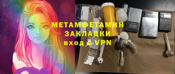 мефедрон Армянск