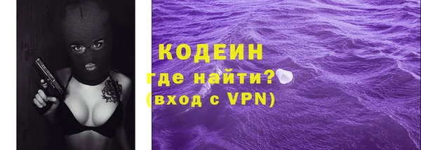 MESCALINE Бабаево