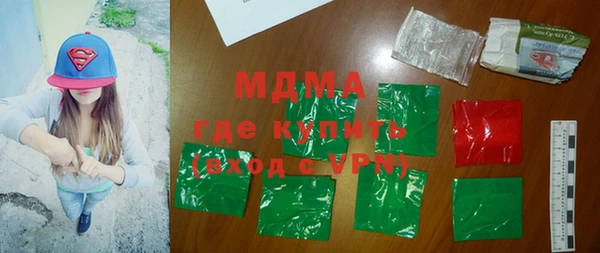 марихуана Михайловка