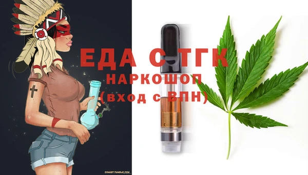 COCAINE Надым