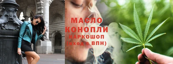 меф Навашино