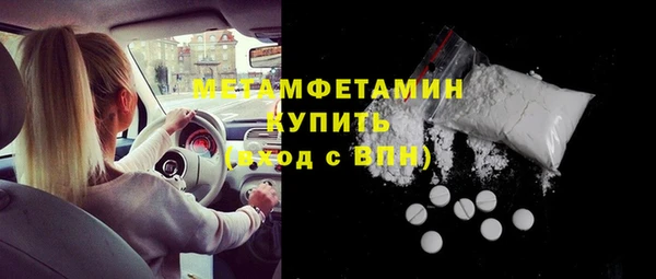 COCAINE Надым