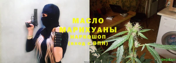 меф Навашино