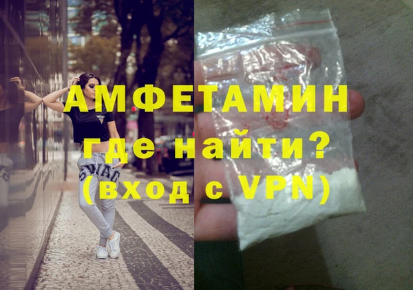 меф Навашино
