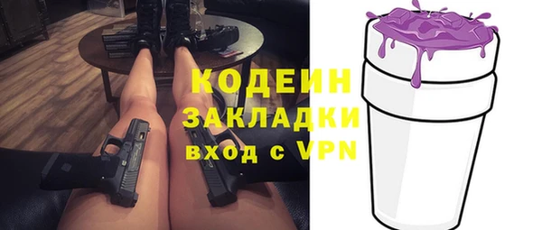 COCAINE Надым