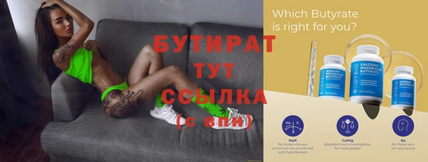 COCAINE Надым