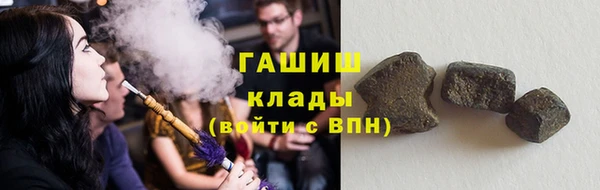 MESCALINE Аша