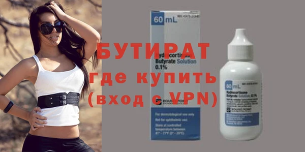 тгк Ахтубинск