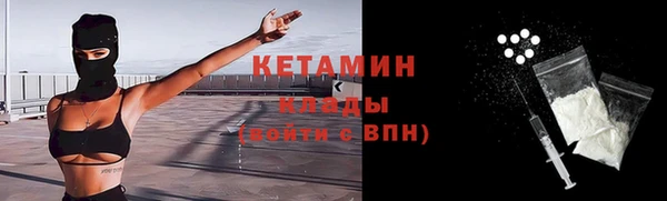 меф Навашино
