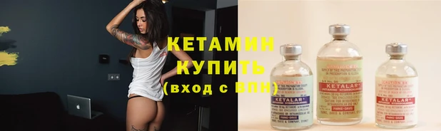 COCAINE Надым