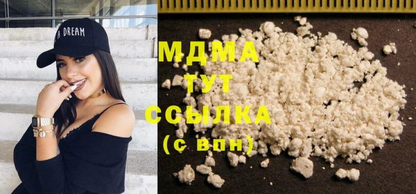 меф Навашино