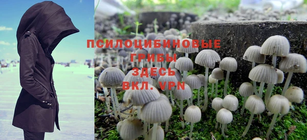 меф Навашино