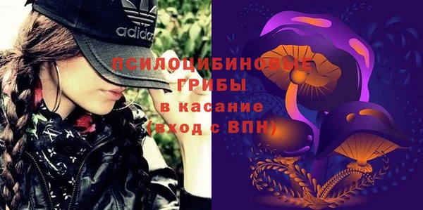 меф Навашино