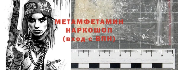 меф Навашино