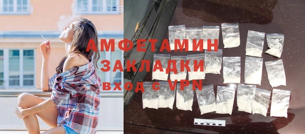 меф Навашино