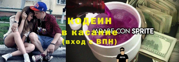 мефедрон Армянск