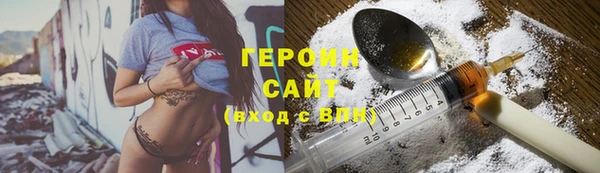меф Навашино
