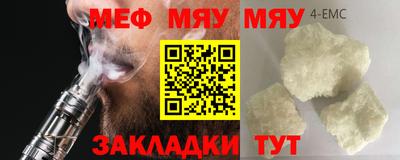 мдма Донской
