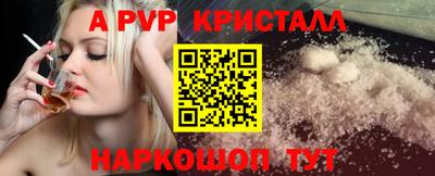 кокаин перу Донецк