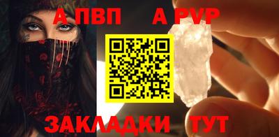 соль ск Дубна