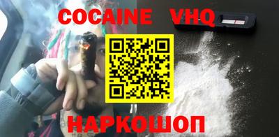 кокаин перу Донецк