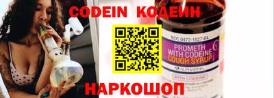кокаин перу Донецк