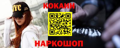 соль ск Дубна