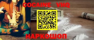 кокаин перу Донецк
