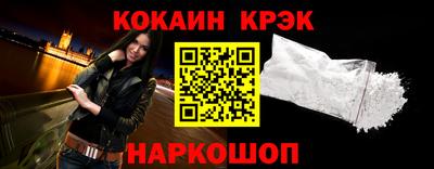 кокаин перу Донецк