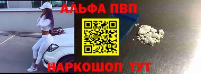 соль ск Дубна