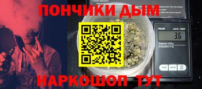 мдма Донской