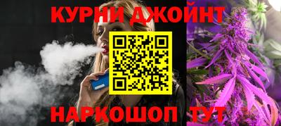 соль ск Дубна