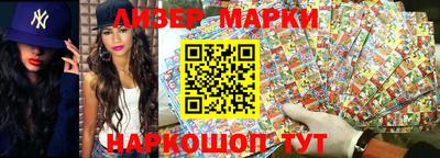 кокаин перу Донецк
