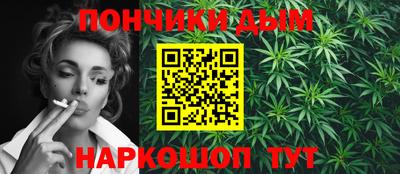кокаин перу Донецк