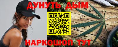 соль ск Дубна