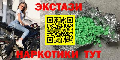 соль ск Дубна