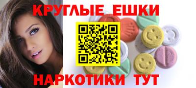 мдма Донской